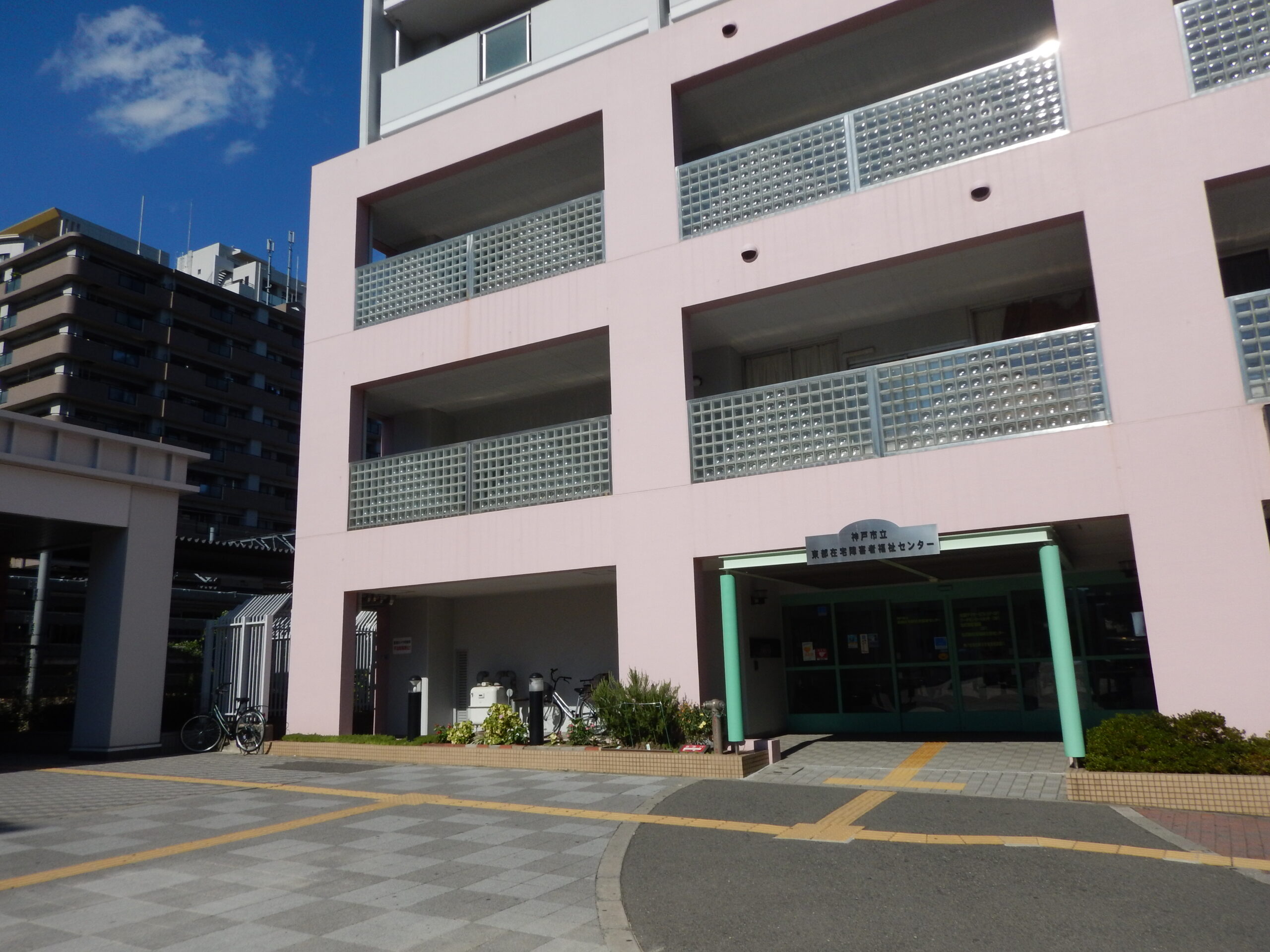 記事 神戸市立ワークセンターいわやのアイキャッチ画像