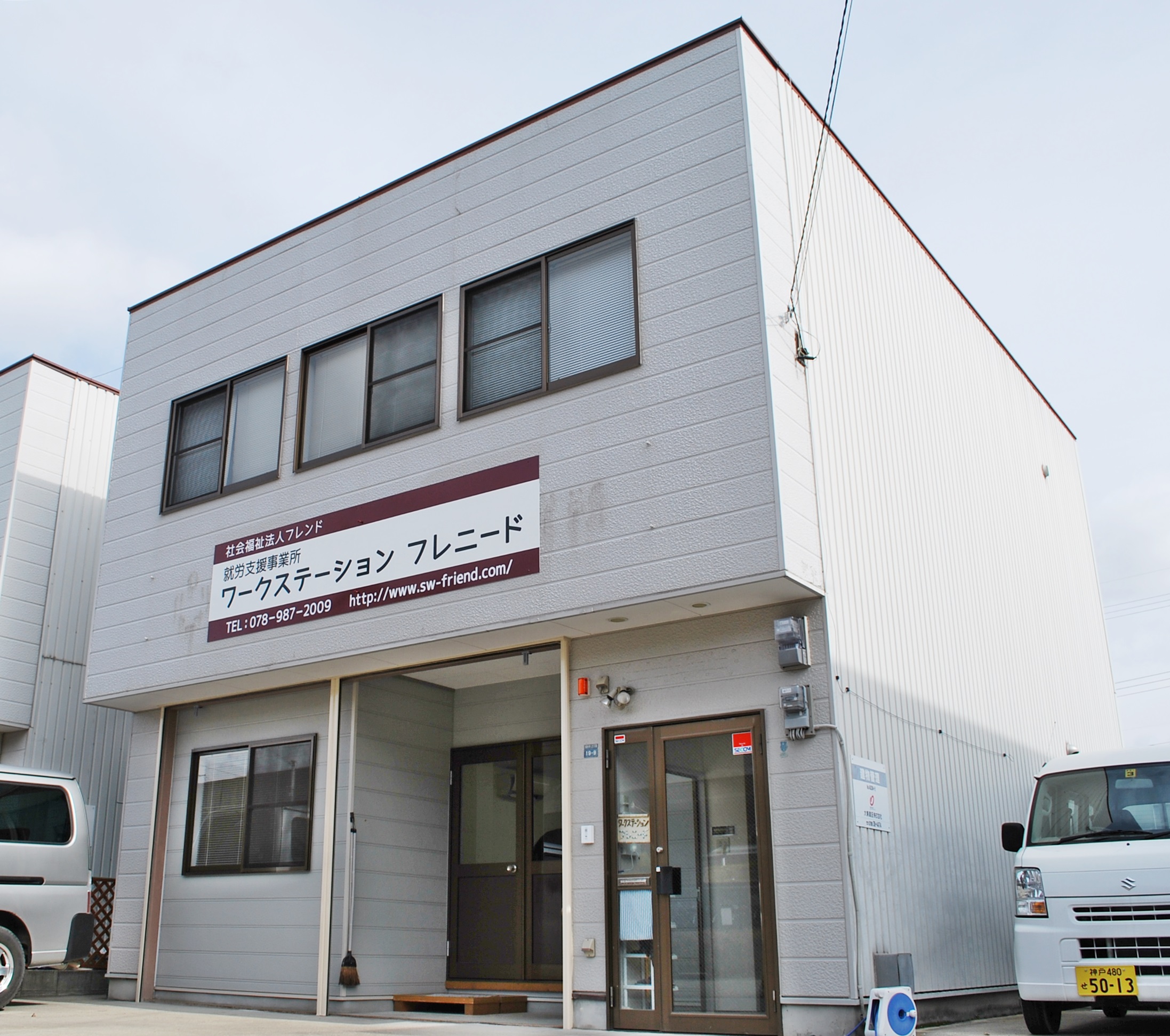 記事 ワークステーションフレニードのアイキャッチ画像