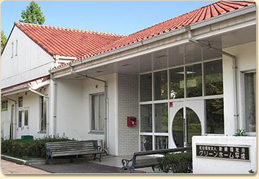 記事 グリーンホーム平成のアイキャッチ画像