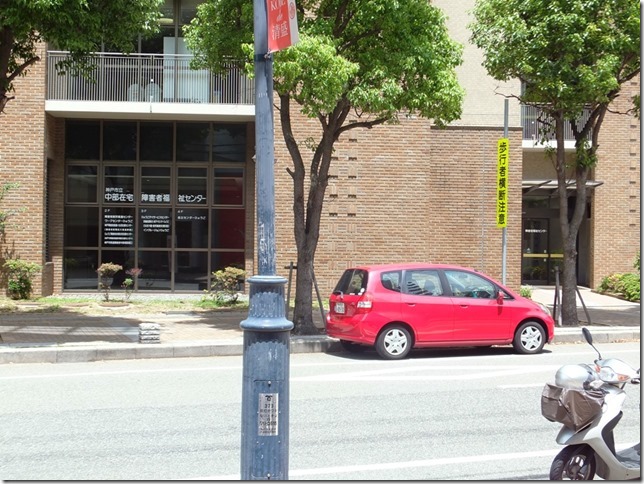 記事 ひょうごデイサービスセンターのアイキャッチ画像