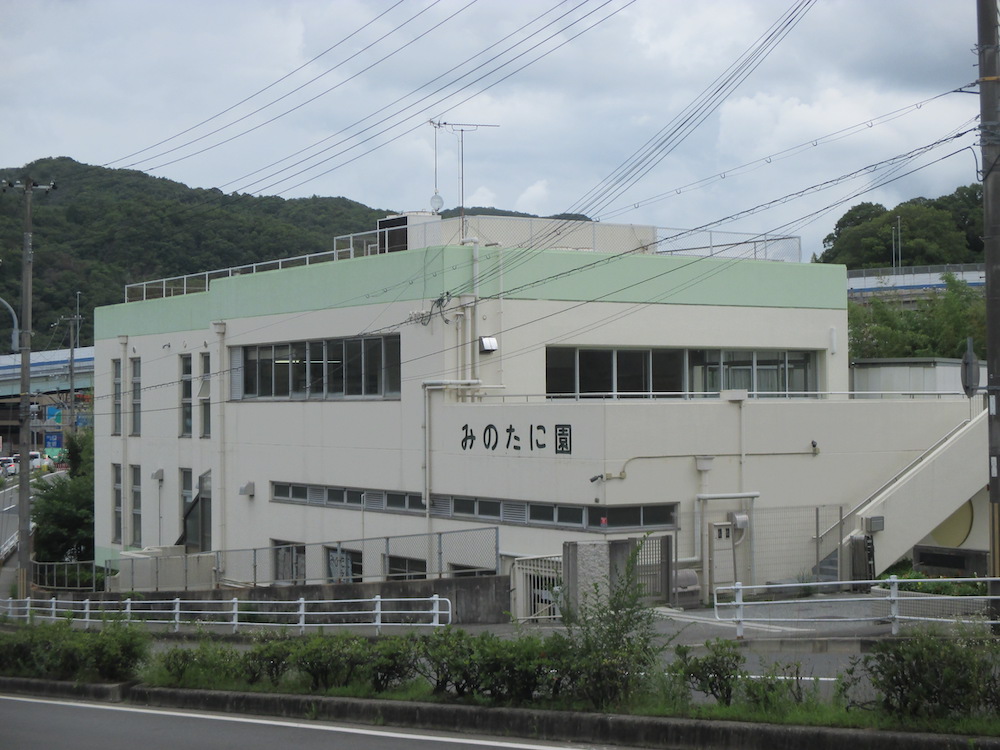 記事 みのたに園のアイキャッチ画像