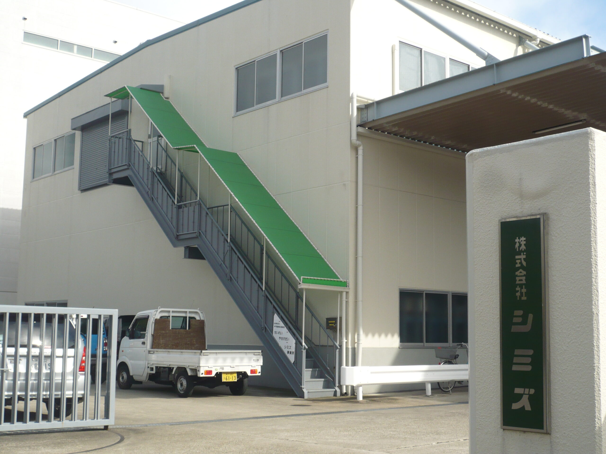 記事 せいれいやさかだいのアイキャッチ画像