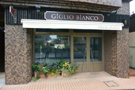 記事 しらゆりフレンドリークラブひがしなだのアイキャッチ画像