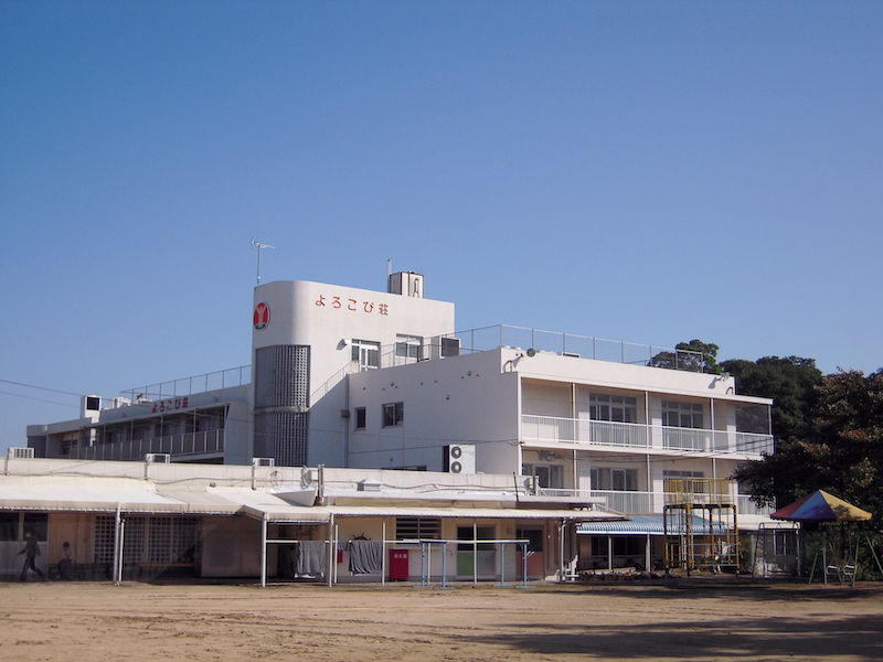 記事 よろこび荘のアイキャッチ画像