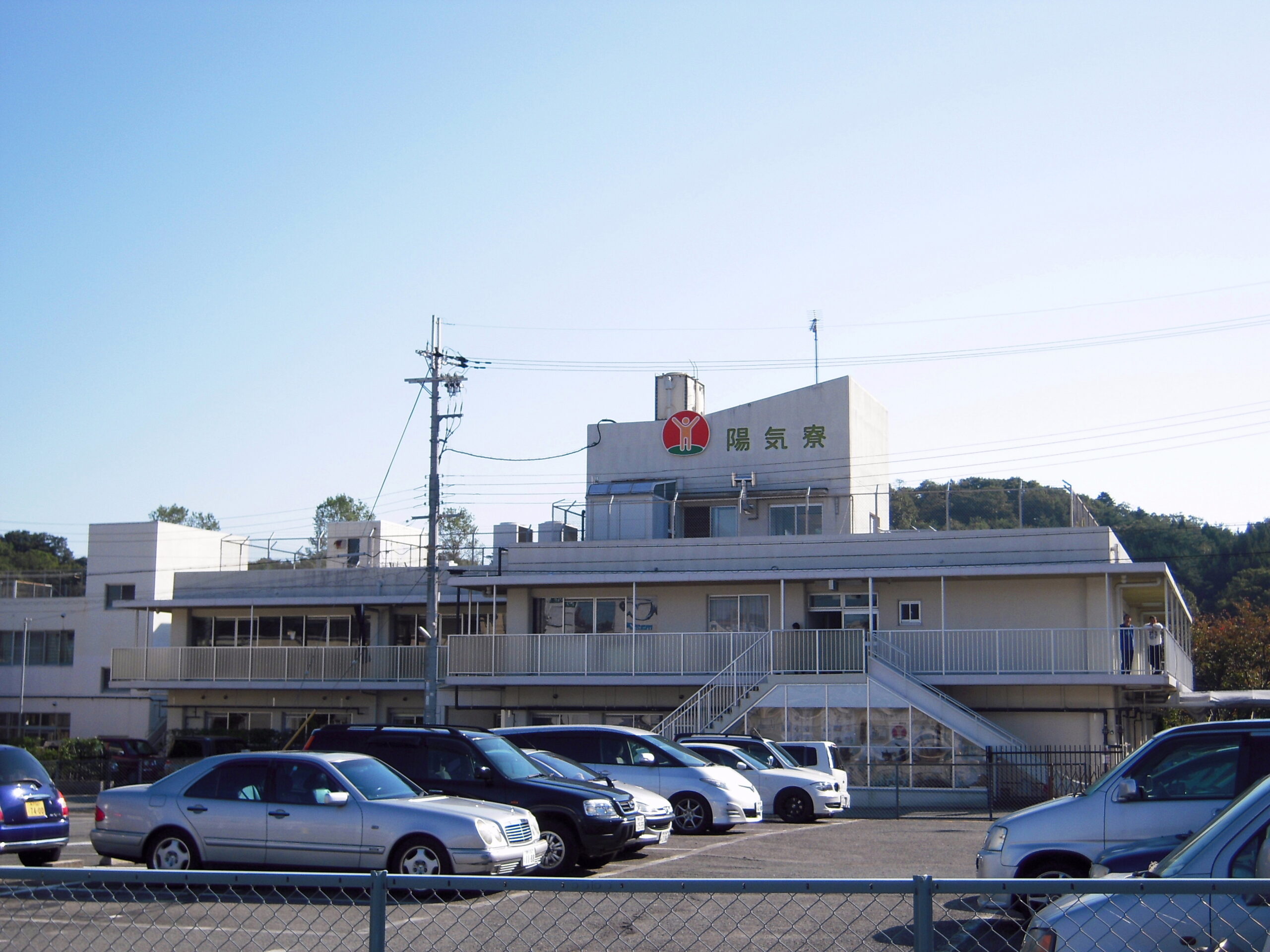 記事 ようき寮のアイキャッチ画像